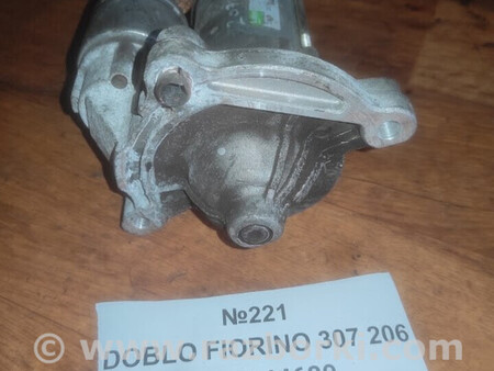 ФОТО Стартер для Fiat Doblo (Всі моделі) Львів