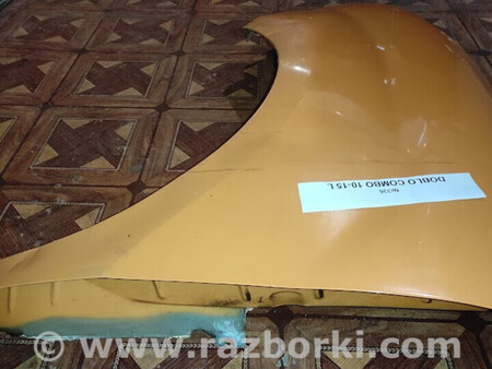 ФОТО Крило переднє для Fiat Doblo (Всі моделі) Львів