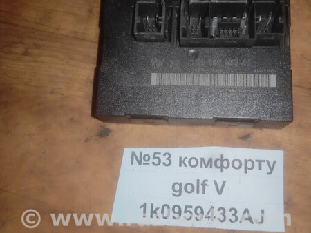 ФОТО Блок комфорту (блок дверейсклопідйомників) для Volkswagen Golf (різні не сортовані) Львів