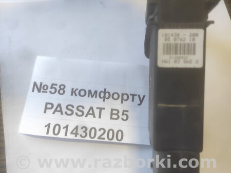 ФОТО Блок комфорту (блок дверейсклопідйомників) для Volkswagen Passat (все года выпуска) Львів