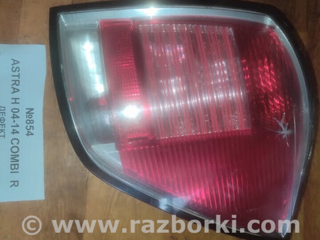 ФОТО Ліхтар задній для Opel Astra (різні) Львів