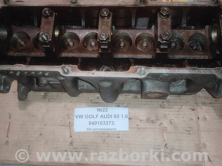 ФОТО Головка блока циліндрів для Volkswagen Golf (різні не сортовані) Львів