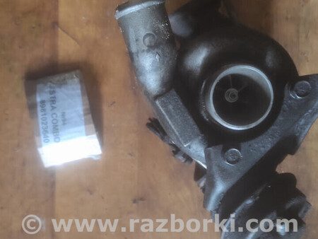 ФОТО Турбіна для Opel Astra (різні) Львів