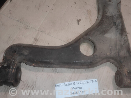 ФОТО Важіль (ричаг підвіски) для Opel Astra (різні) Львів