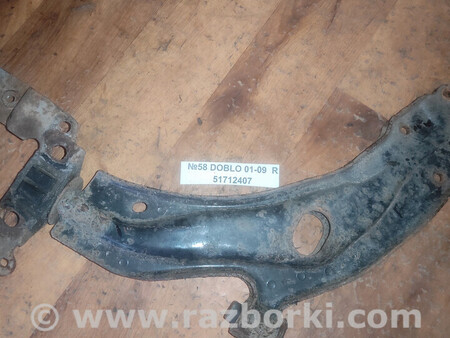 ФОТО Важіль (ричаг підвіски) для Fiat Doblo (Всі моделі) Львів