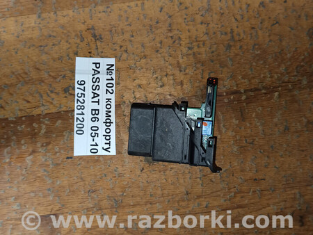 ФОТО Блок комфорту (блок дверейсклопідйомників) для Volkswagen Passat (все года выпуска) Львів