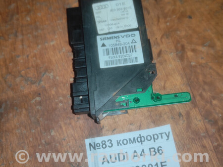 ФОТО Блок комфорту (блок дверейсклопідйомників) для Audi (Ауди) A4 (різне) Львів