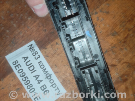 ФОТО Блок комфорту (блок дверейсклопідйомників) для Audi (Ауди) A4 (різне) Львів