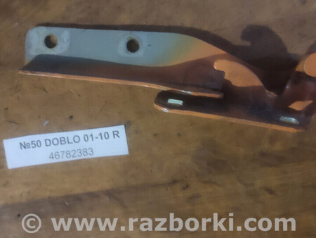 ФОТО Завіси капота (петлі) для Fiat Doblo (Всі моделі) Львів