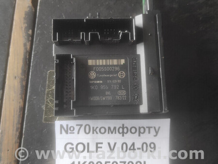 ФОТО Блок комфорту (блок дверейсклопідйомників) для Volkswagen Golf (різні не сортовані) Львів