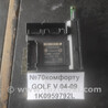 Блок комфорту (блок дверей, склопідйомників) Volkswagen Golf (різні не сортовані)