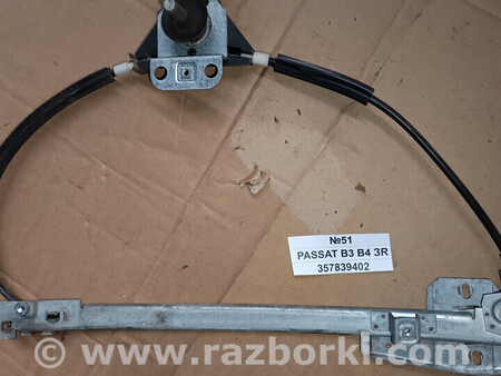 ФОТО Volkswagen Passat B4 1994-1996 для Volkswagen Passat (все года выпуска) Львів