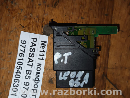 ФОТО Блок комфорту (блок дверейсклопідйомників) для Volkswagen Passat (все года выпуска) Львів