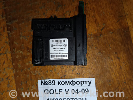 ФОТО Блок комфорту (блок дверейсклопідйомників) для Volkswagen Golf (різні не сортовані) Львів