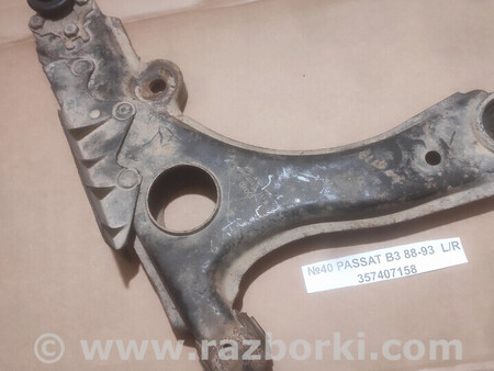 ФОТО Важіль (ричаг підвіски) для Volkswagen Passat (все года выпуска) Львів