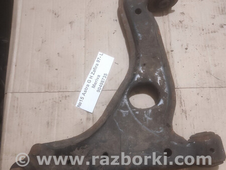 ФОТО Важіль (ричаг підвіски) для Opel Astra (різні) Львів