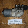 Моторчик склоочисника ( двірників ) Volkswagen Passat (все года выпуска)