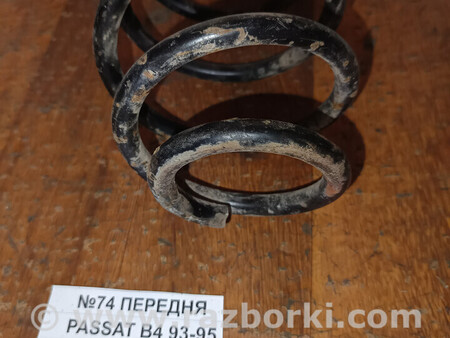 ФОТО Пружина передня для Volkswagen Passat (все года выпуска) Львів