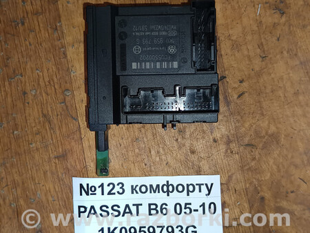 ФОТО Блок комфорту (блок дверейсклопідйомників) для Volkswagen Passat (все года выпуска) Львів