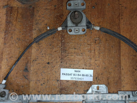 ФОТО Volkswagen Passat B4 1994-1996 для Volkswagen Passat (все года выпуска) Львів