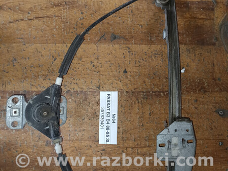 ФОТО Volkswagen Passat B4 1994-1996 для Volkswagen Passat (все года выпуска) Львів