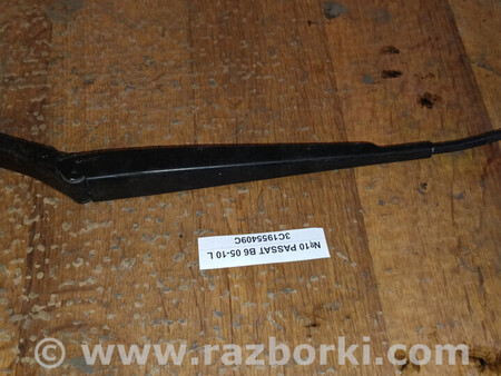 ФОТО Щіткотримач ( повідок склоочисника) для Volkswagen Passat (все года выпуска) Львів