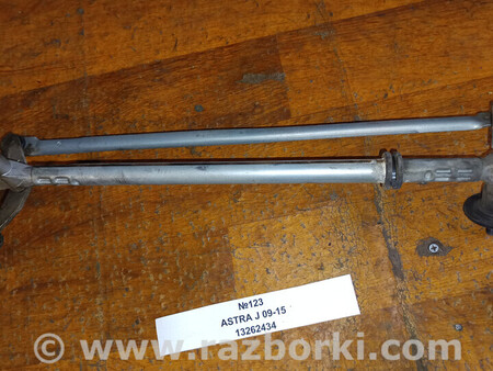 ФОТО Трапеція двірників (механізм склоочисника) для Opel Astra (різні) Львів