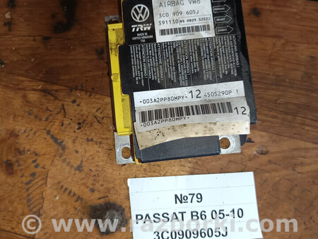 ФОТО Блок керування AIRBAG для Volkswagen Passat (все года выпуска) Львів