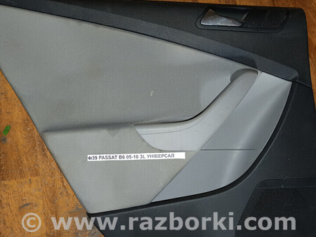 ФОТО Volkswagen passat b6 2005-2010 для Volkswagen Passat (все года выпуска) Львів