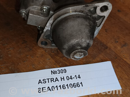 ФОТО Стартер для Opel Astra (різні) Львів