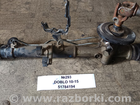 ФОТО Кермова рейка (рульова) для Fiat Doblo (Всі моделі) Львів