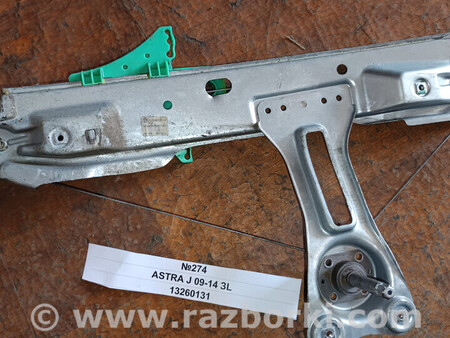 ФОТО Склопідйомник для Opel Astra (різні) Львів