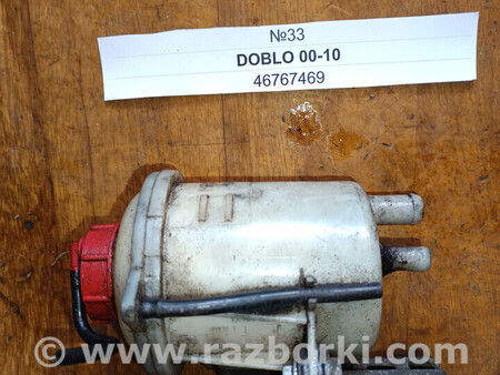 ФОТО Бачок гідропідсилювача керма для Fiat Doblo (Всі моделі) Львів