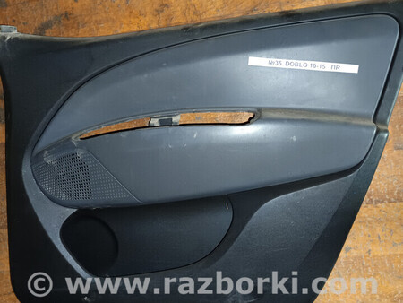 ФОТО Fiat для Fiat Doblo (Всі моделі) Львів