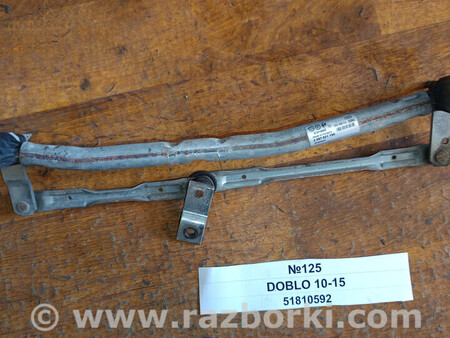 ФОТО Трапеція двірників (механізм склоочисника) для Fiat Doblo (Всі моделі) Львів