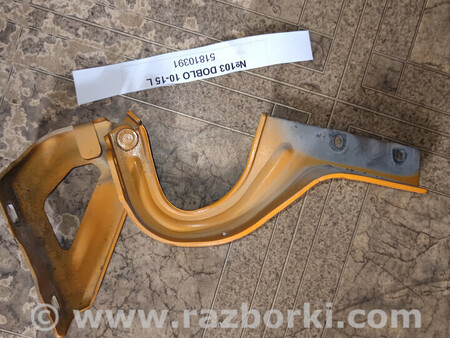 ФОТО Завіси капота (петлі) для Fiat Doblo (Всі моделі) Львів