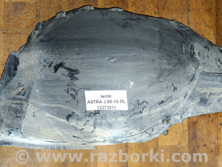 ФОТО Підкрилок для Opel Astra (різні) Львів