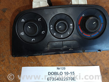 ФОТО Блок керування пічкою (клімат контролемкондиціонером) для Fiat Doblo (Всі моделі) Львів