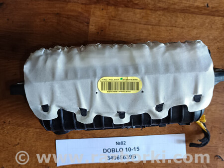 ФОТО Подушка AIRBAG пасажира для Fiat Doblo (Всі моделі) Львів