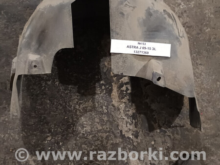 ФОТО Підкрилок для Opel Astra (різні) Львів