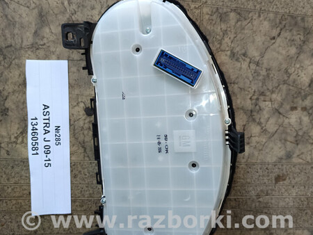 ФОТО Opel Astra J для Opel Astra (різні) Львів