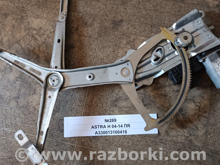 ФОТО Склопідйомник для Opel Astra (різні) Львів