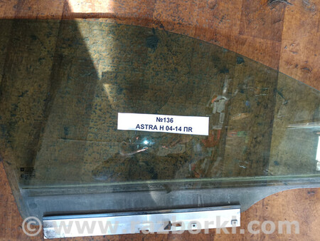 ФОТО Скло переднє праве (пасажира) для Opel Astra (різні) Львів