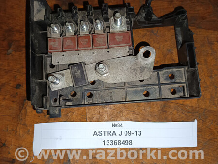 ФОТО Блок запобіжників для Opel Astra (різні) Львів