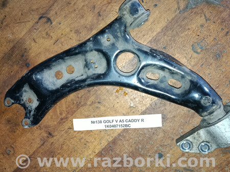ФОТО Важіль (ричаг підвіски) для Volkswagen Golf (різні не сортовані) Львів