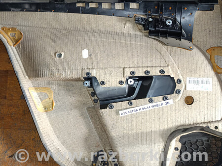 ФОТО Opel Astra H 2003-2014 для Opel Astra (різні) Львів