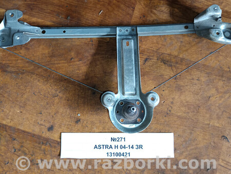 ФОТО Склопідйомник для Opel Astra (різні) Львів