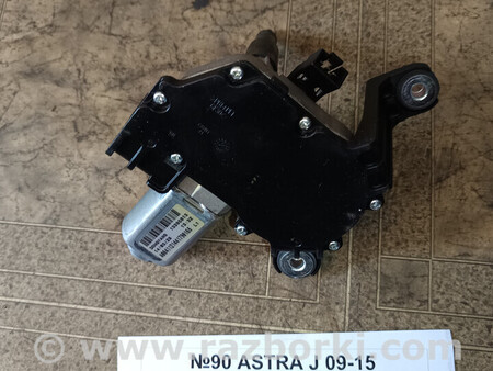 ФОТО Моторчик склоочисника задній ( заднього двірника ) для Opel Astra (різні) Львів