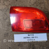 Ліхтар задній Opel Astra (різні)