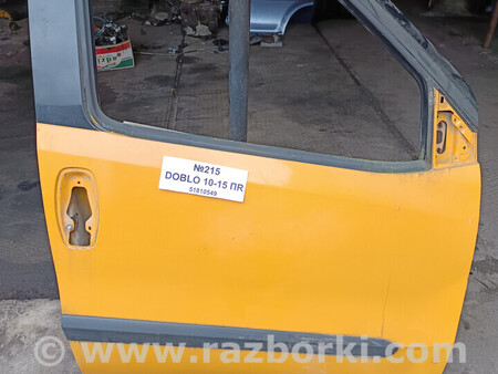 ФОТО Двері передні праві для Fiat Doblo (Всі моделі) Львів